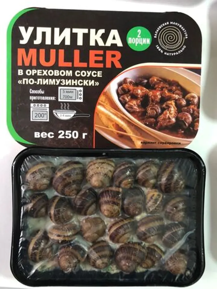 Улитка Muller в соусе по-лимузински 250гр (1/9)