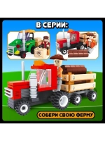 Конструктор Ферма «Лесозаготовочный грузовик», 93 детали