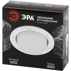 Светильник встраиваемый ЭРА KL 77 AL/WH /1 под лампу GX53 серебро/белый | Встраиваемые светильники Для ламп GX53