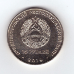 25 рублей 2019 г. 25 лет "Союз Женщин" г. Бендеры. Приднестровье. ПМР. UNC