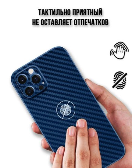 Чехол-накладка K-DOO AIR CARBON Ультратонкий Для Apple iPhone 13 Pro (6.1) Blue