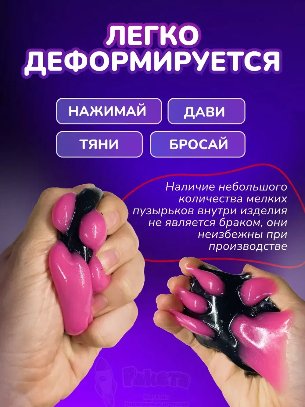 Антистресс игрушка Таба сквиш лапка липкая сквиши