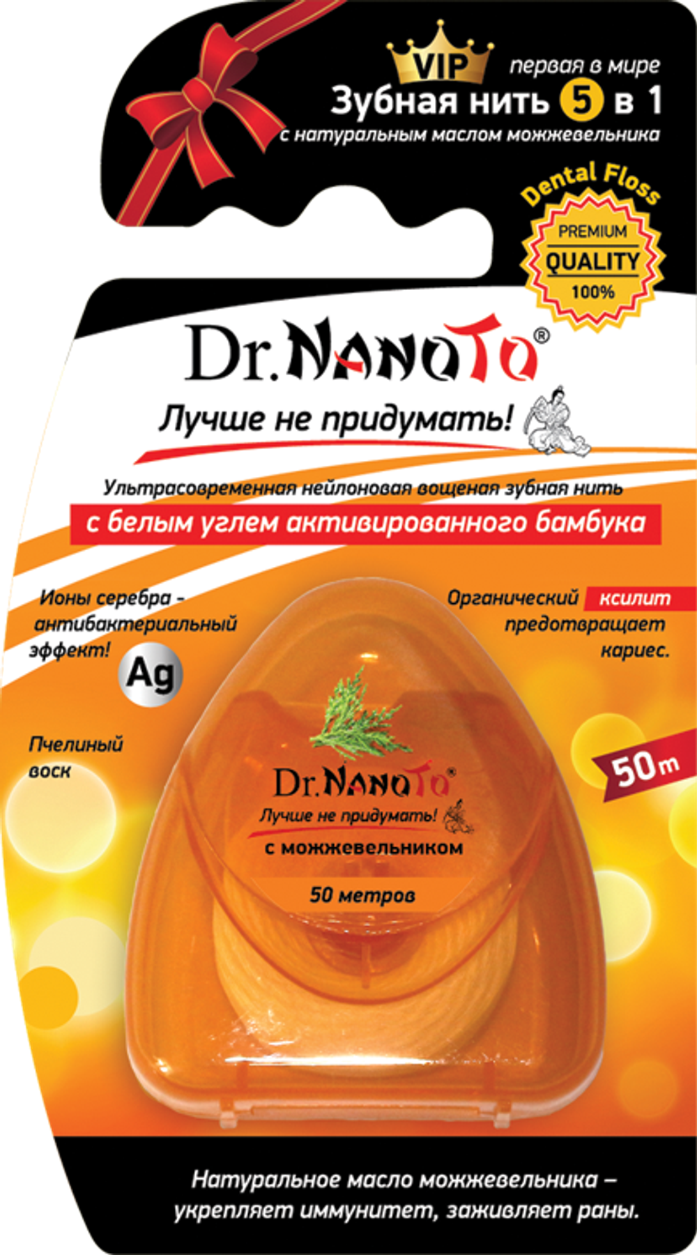 [DR. NANOTO] Зубная нить 5 в 1 МОЖЖЕВЕЛЬНИК, 1 шт. x 50 м
