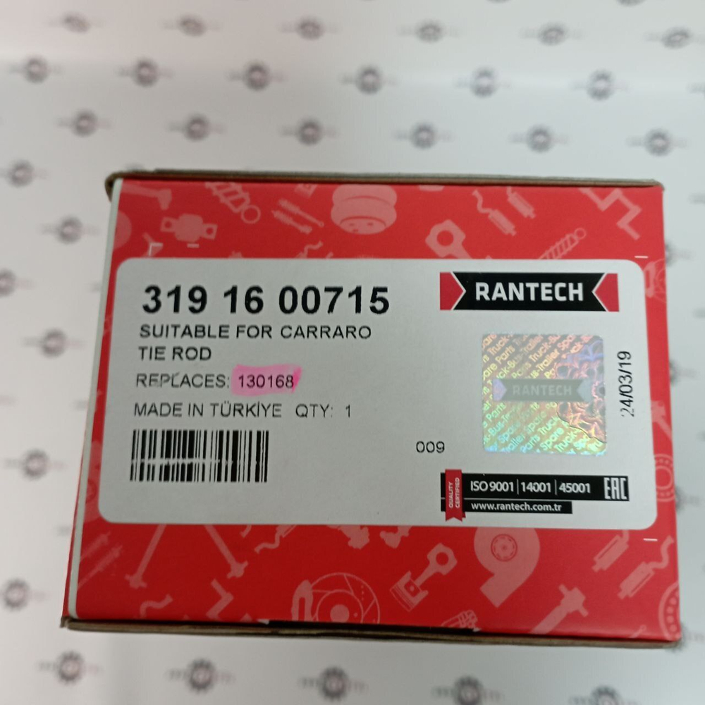 SA 130168 Тяга рулевая CARRARO