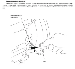 Бензиновый генератор BRAIT BR 950 / бензогенератор / генератор для рыбалки