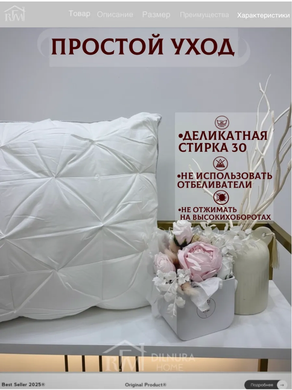 Подушка 50х70 для сна с шелковым наполнителем