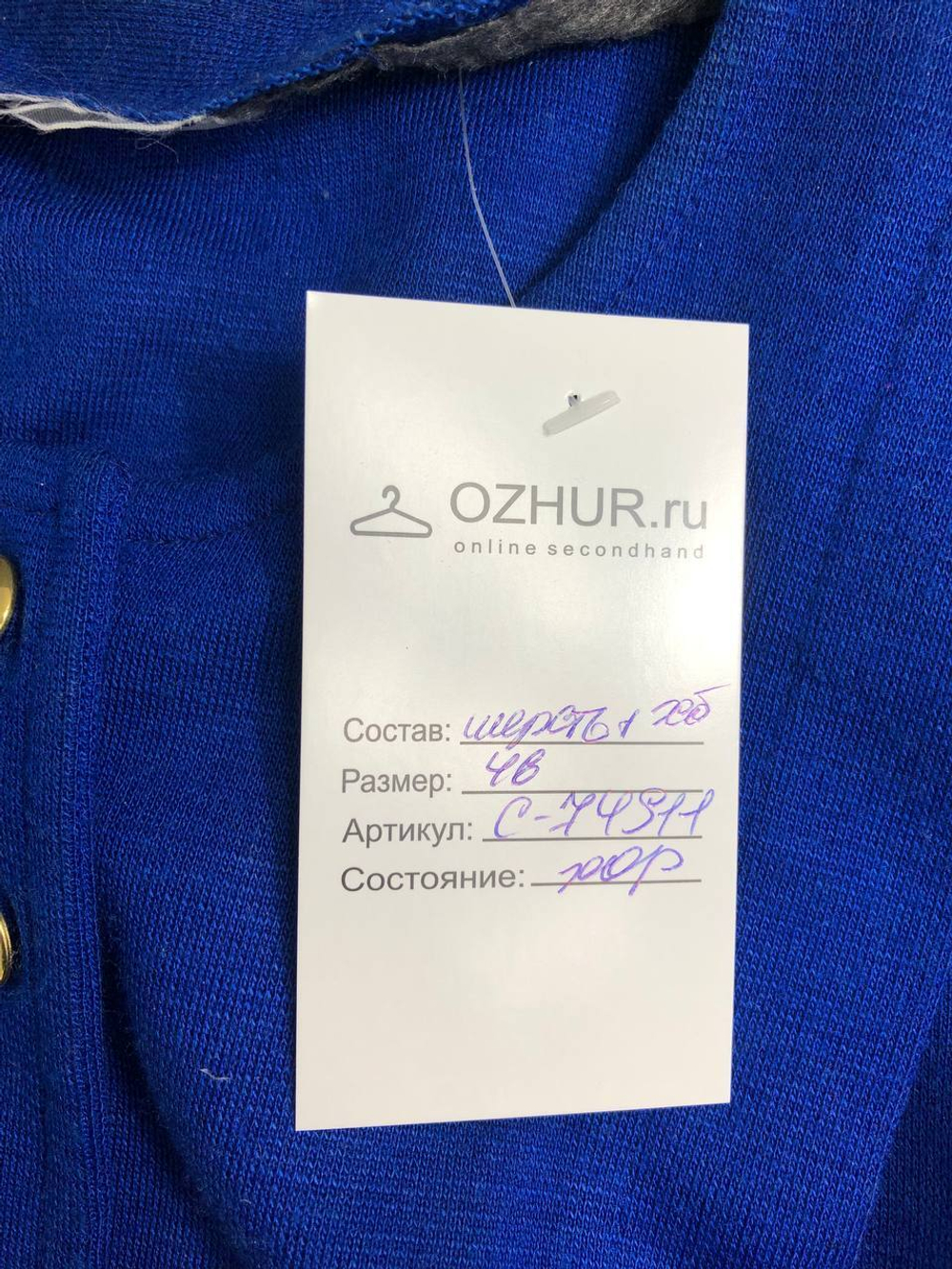 Платье теплое 46 размер