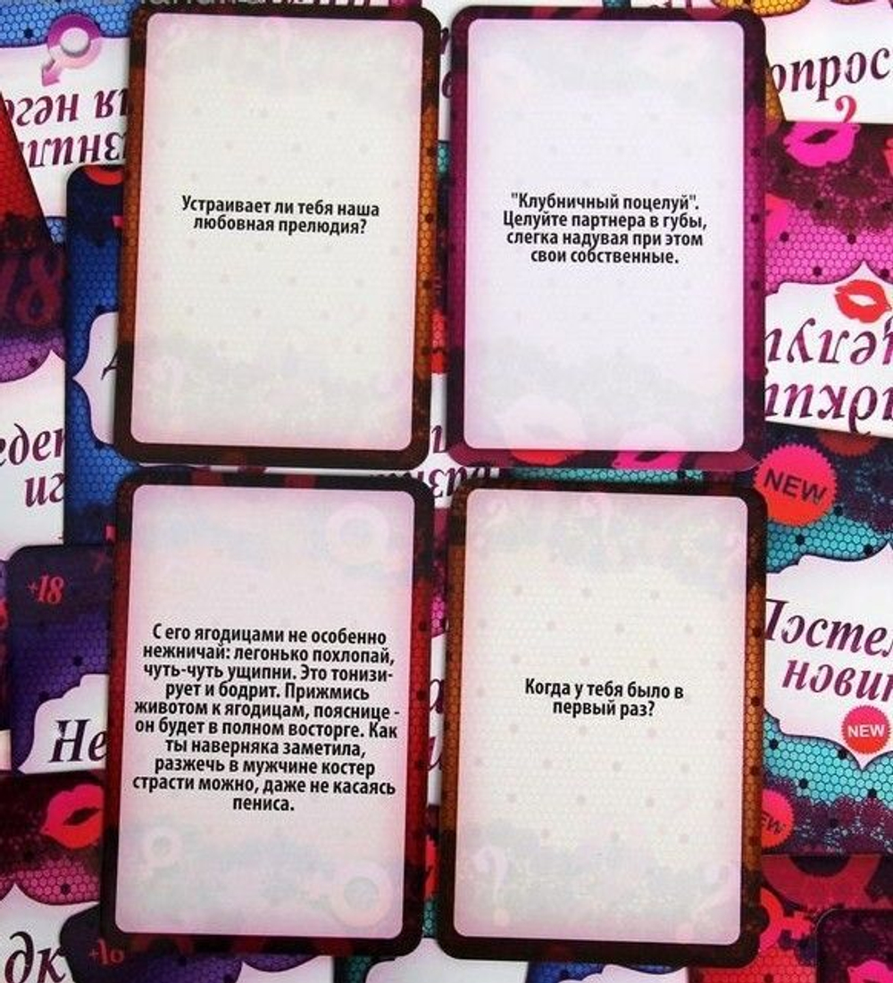 Игра с карточками Интим "Ахи вздохи" (наручники, плетка, карты) 18+