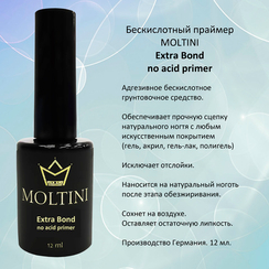 Праймер Moltini Extra Bond, 12 ml