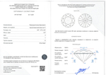 Бриллиант 104114457 Кр-57-0,37-3/7 Б