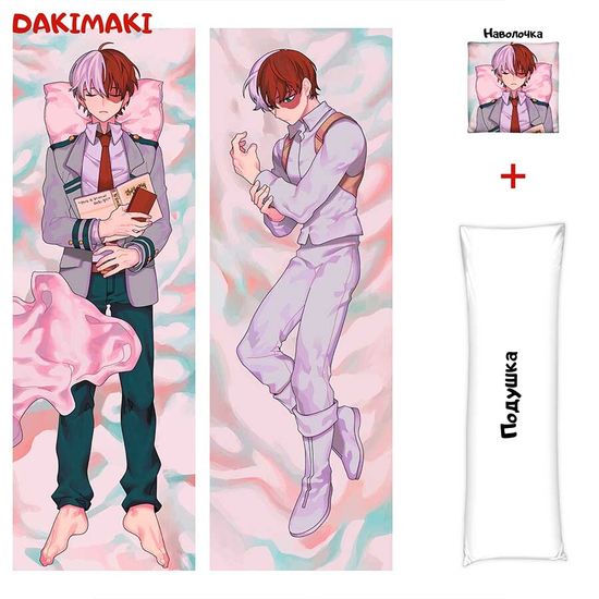 Дакимакура Шото Тодороки арт. 0269