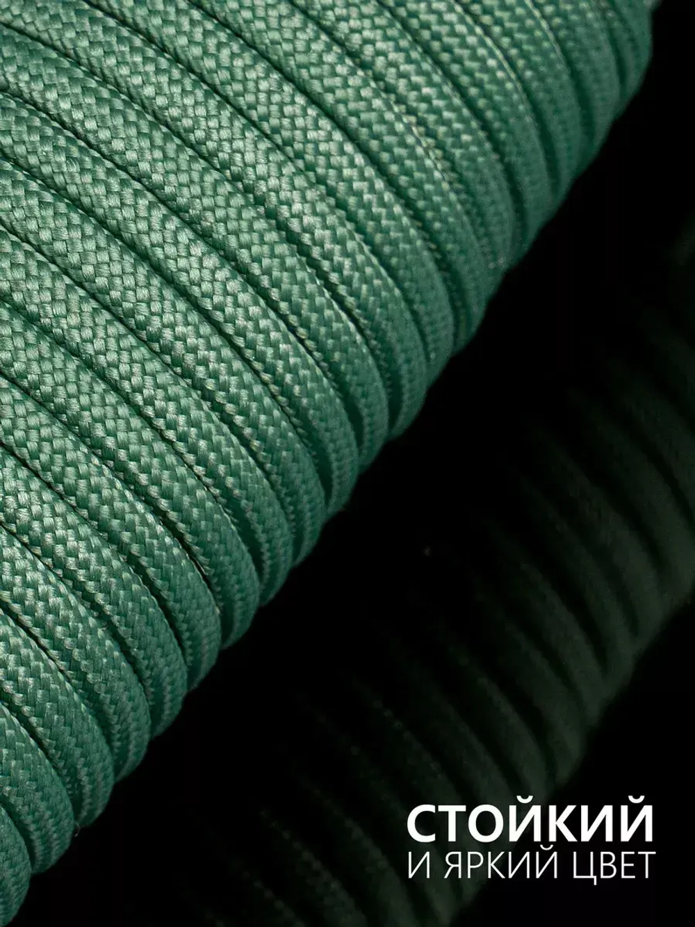 Паракорд 4 мм 7 жил ОДНОТОННЫЙ