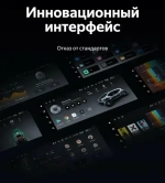 Магнитола для Lexus IS250 XE20 2005-2013 (ШГУ монохром) - Teyes LUX ONE 360 монитор 12.3" 2K QLED на Android 10, 6/128Гб, CarPlay, 4G SIM-слот, 4 камеры в комплекте