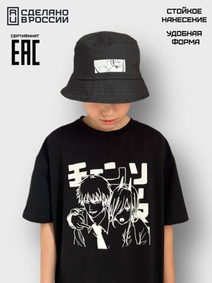 Футболка с принтом аниме YSHMOT