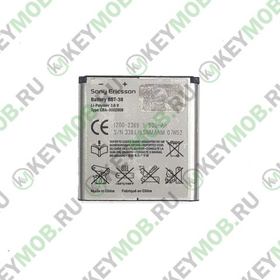 Батарея для Sony Ericsson C510/ K850/ S500/ W580 (BST-38)