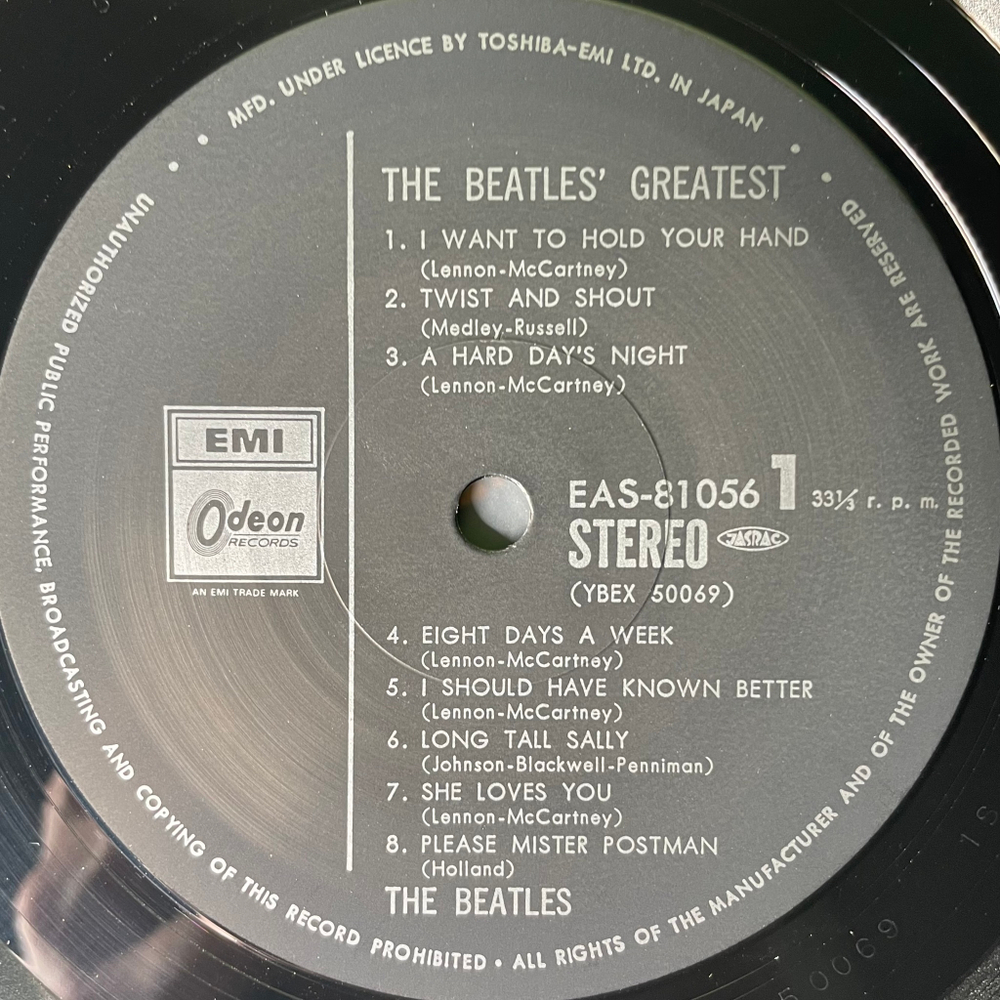 The Beatles - Beatles' Greatest (Япония 1978г.)