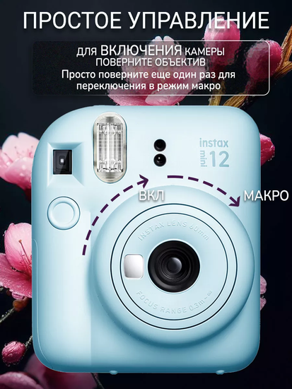 Фотоаппарат мгновенной печати Fujifilm Instax Mini 12 Purple +картридж 10 снимков