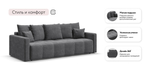 Диван Босс Тренд Шенилл Клауд графит