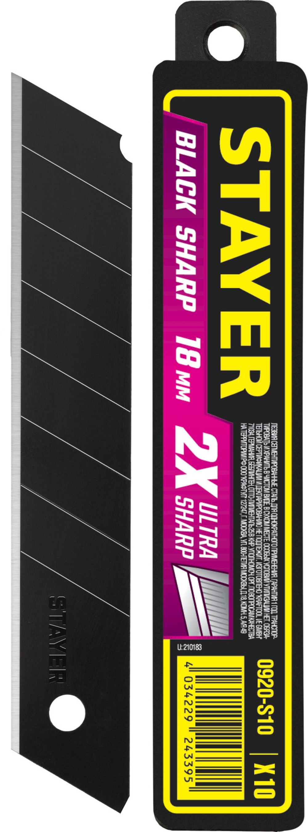 STAYER BLACK SHARP, 18 мм, 10 шт, сегментированные черные особоострые лезвия (0920-S10)