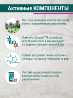 Набор для волос укрепляющий против выпадения