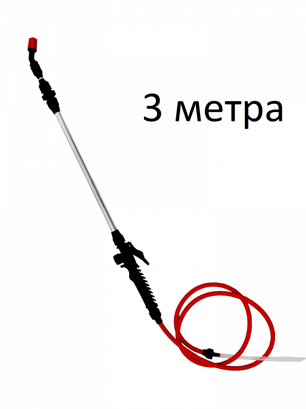 Брандспойт ЖУК телескопический универсальный 3 метра