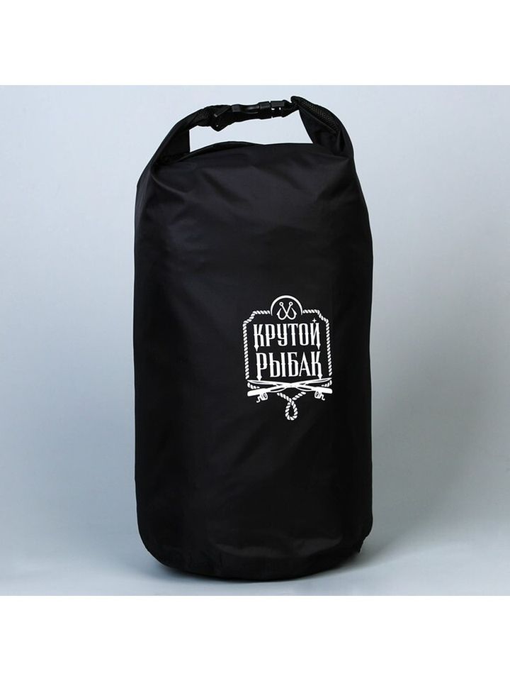 Гермомешок водонепроницаемый Крутой рыбак 10 л