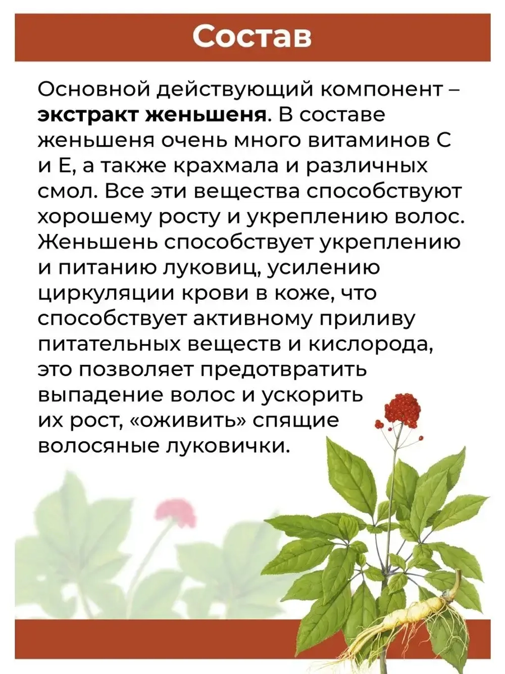Сыворотка для роста ресниц, бровей и усов из Таиланда