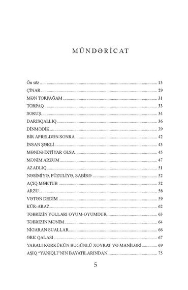 Seçmə şeirlər - Rəsul Rza