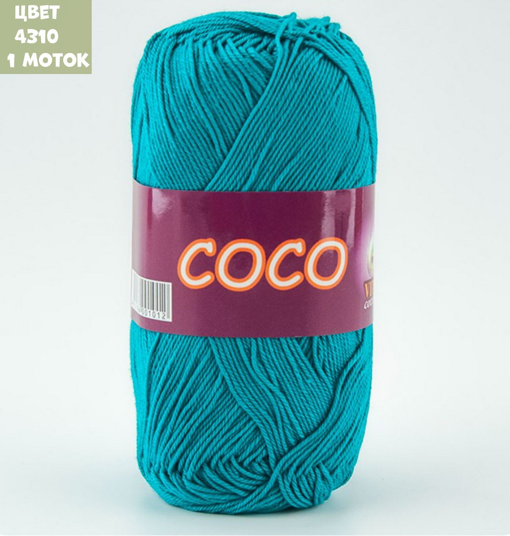 COCO (Vita)