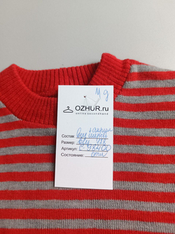 Свитер теплый для мальчика 7 -8 лет