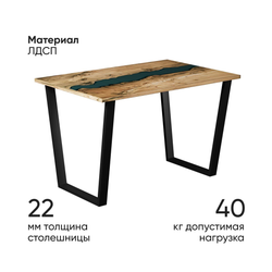 Стол обеденный Бергамо 10 дерево 120х80х77 Дисконт (Невозвратный товар!)