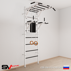 Шведская стенка Sv Sport 541 (Турник рукоход/Брусья/Кольца)