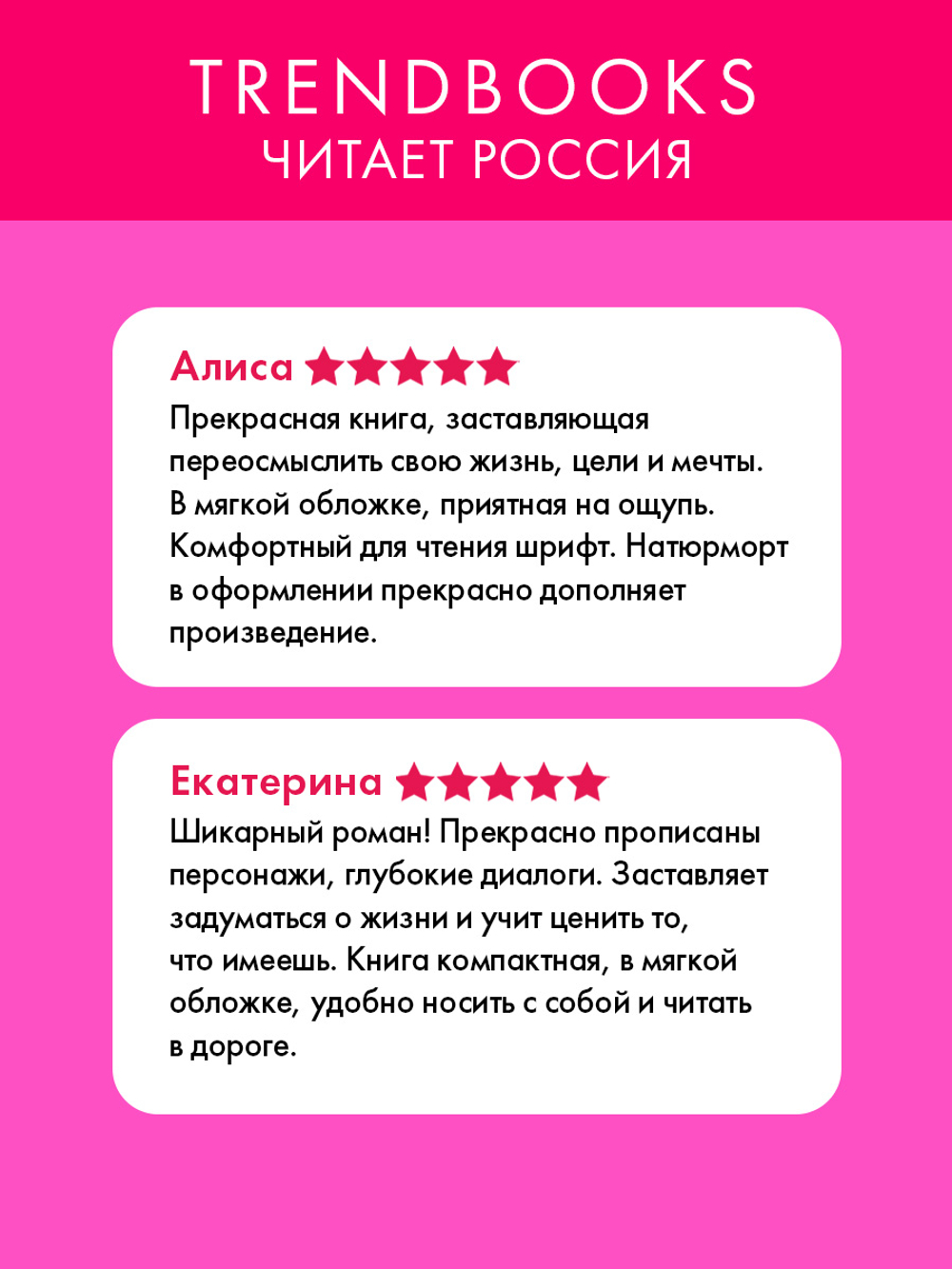 Скорбь Сатаны