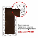 Гранит Дача