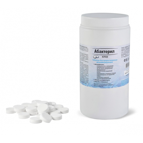 Бассейн Абактерил-Хлор 10руб (300таб 1кг)