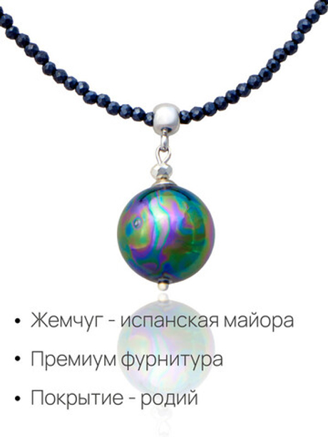 91003208 Колье Selena Pearls