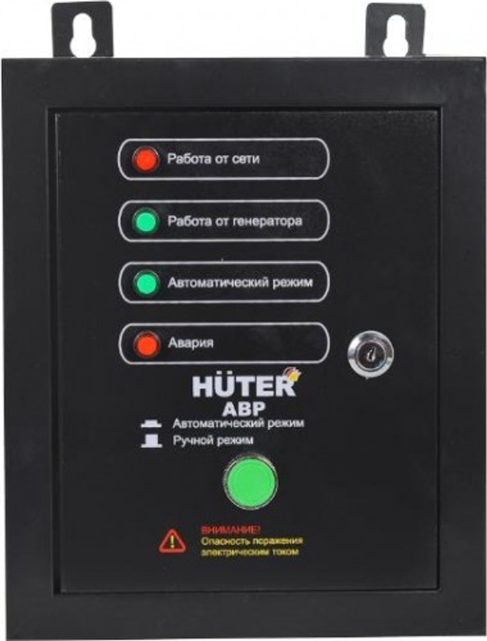 Блок автоматики HUTER для DY5000LX и DY6500LX 64/1/20