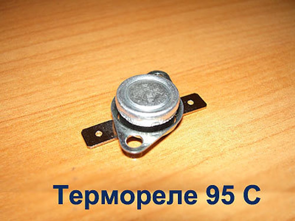 Термореле 95С (перегрев котла) для газового котла АОГВ (АКГВ) ЖУК (01) 17,4