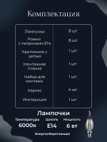 Люстра потолочная, классическая