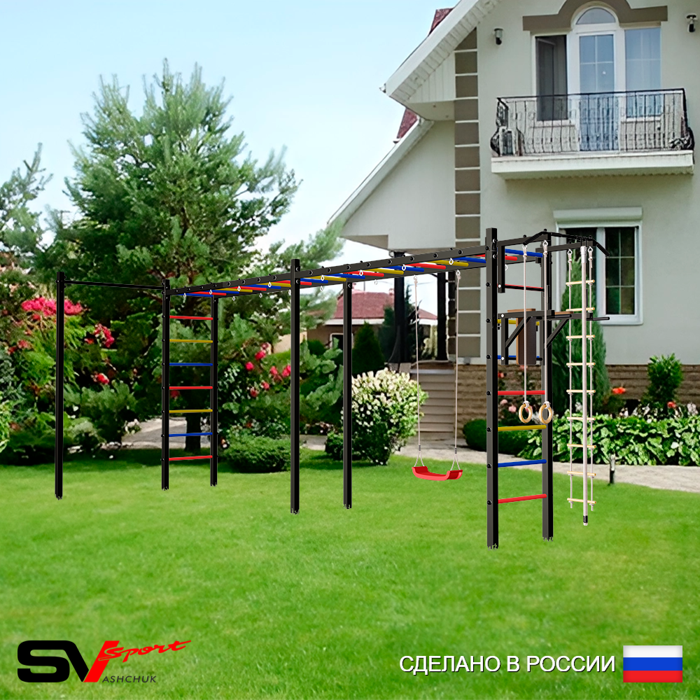 Уличная шведская стенка Sv Sport рукоход х 2 с комплектом турник прямой У51622 (Турник/Брусья/"Лодочка"/Канат/кольца/лестница)