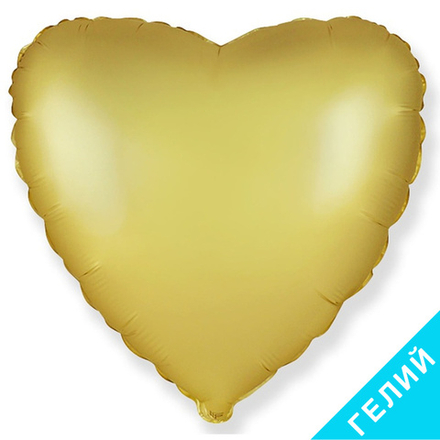 Шар сатин золото, с гелием #201500SPO-HF1