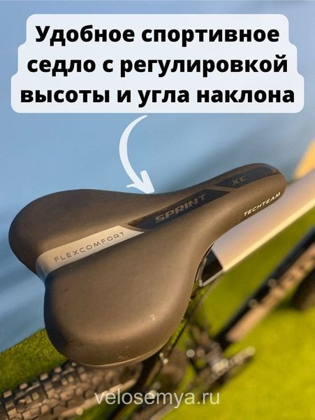 Взрослый горный велосипед Tech Team Sprint 29