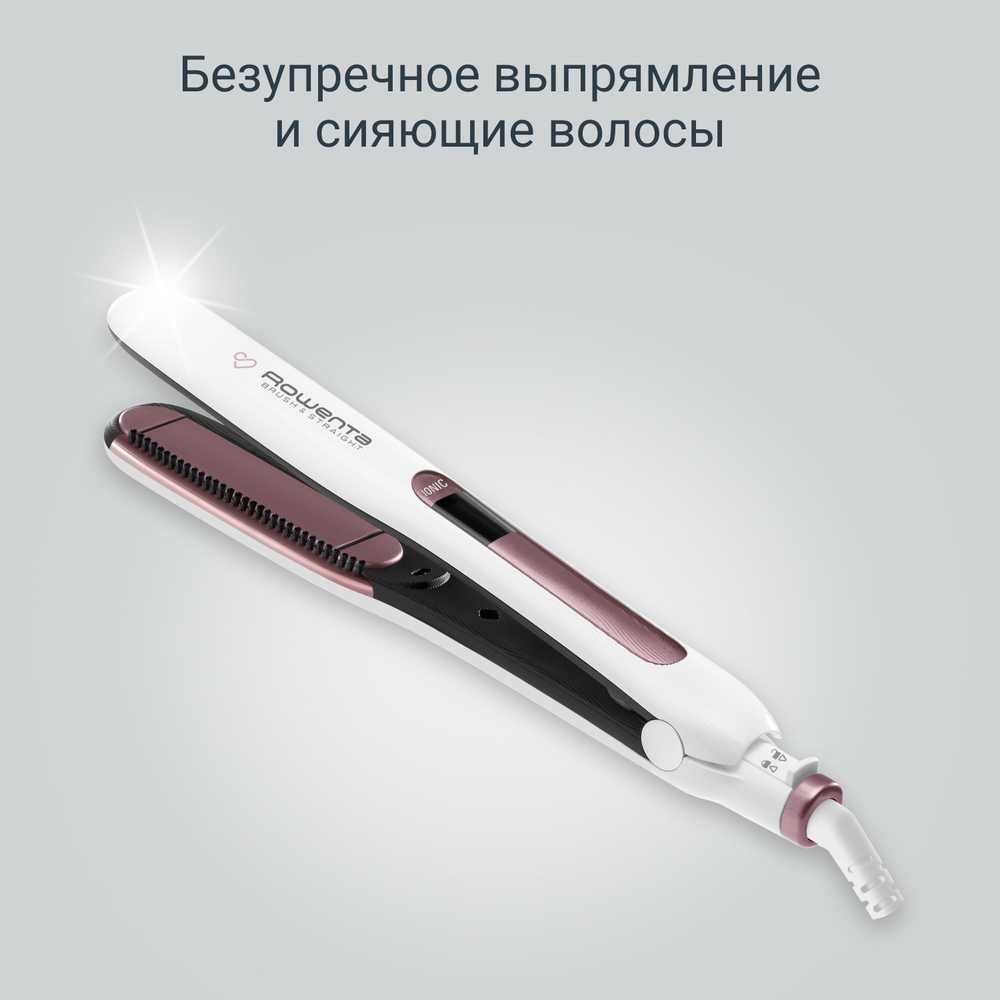 Выпрямитель для волос Rowenta Brush & Straight SF7510F0