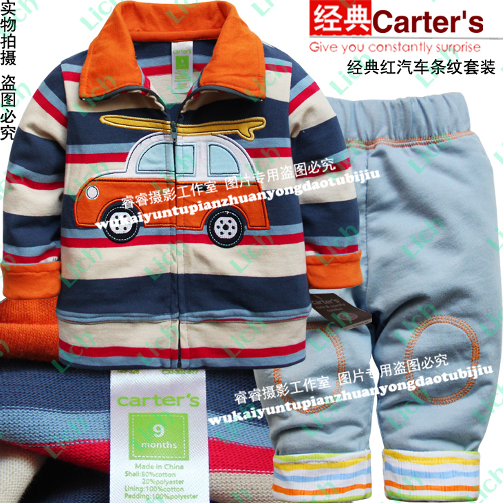 Костюм: рубашка в полоску и штаны, с аппликацией "машина"