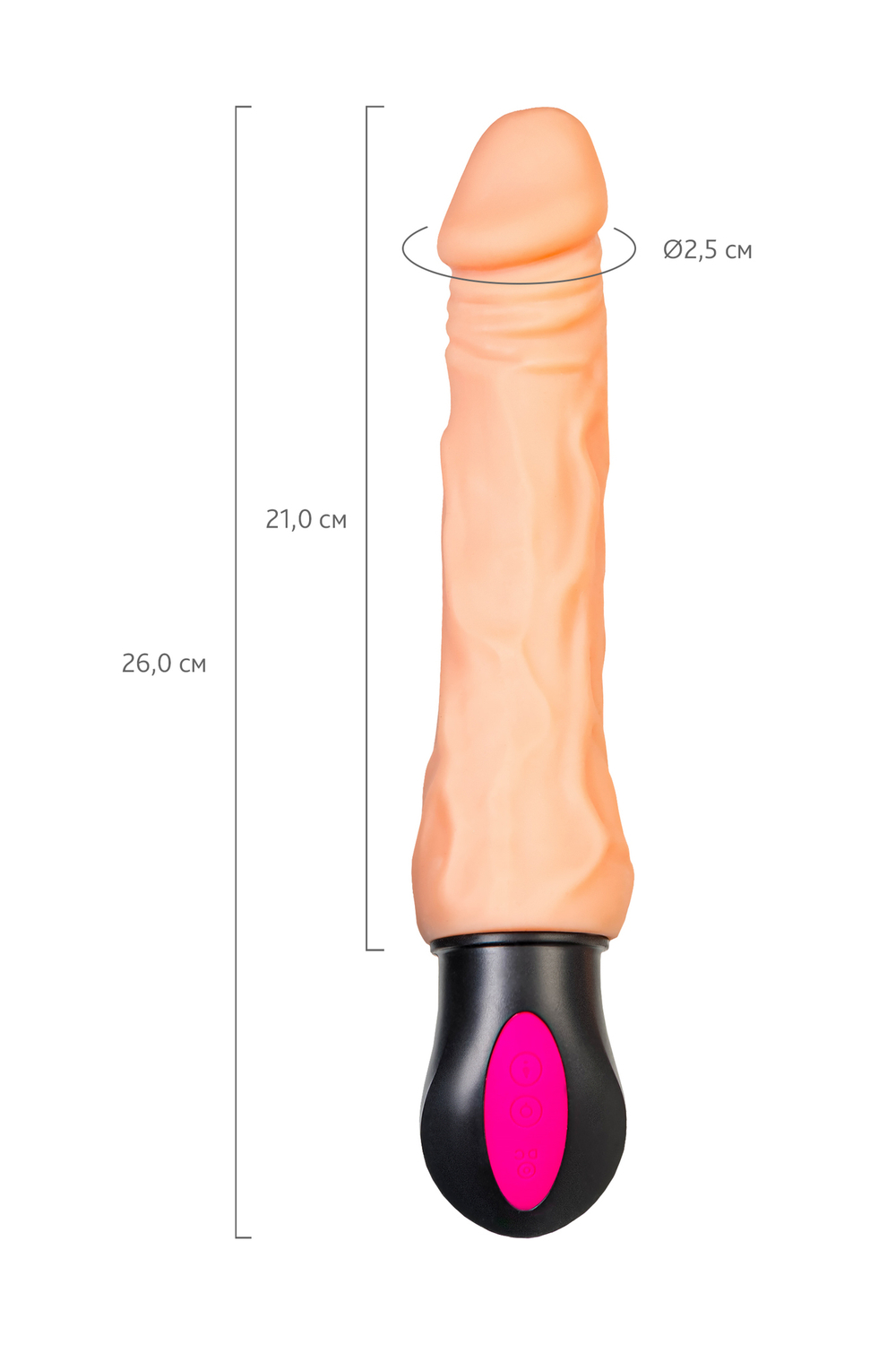 Реалистичный вибратор с подогревом A-Toys by TOYFA Cocksman, TPE, телесный, 26,5 см