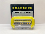 12V / Боковые Светодиодные габаритные фонари, 12 вольт, желтый, ДинаВайт (за 1 шт.) -