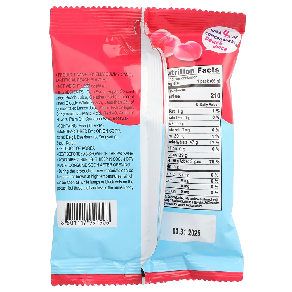 Orion, O'Jelly Gummy Candy, персик, 66 г (2,33 унции)