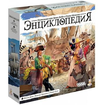 Настольная игра Энциклопедия