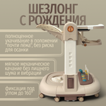 Стульчик для кормления, ходунки, качели 5в1 Bubago William мокко