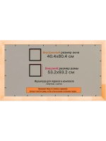 Рамка для постера и фотографий 40x80